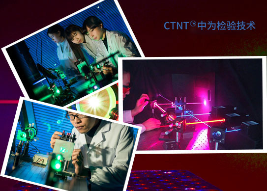 上海科興儀器有限公司